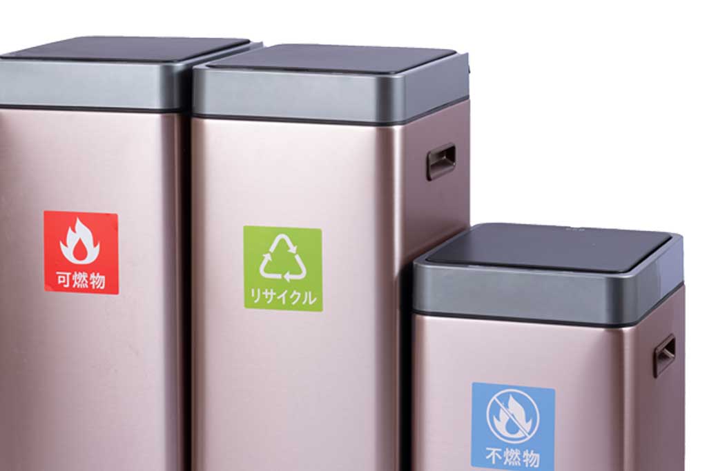 MIRAGE SRIM SENSOR BIN ミラージュ スリム センサービン)センサー式 自動開閉 ゴミ箱 分別ステッカー付 シャンパン 20L