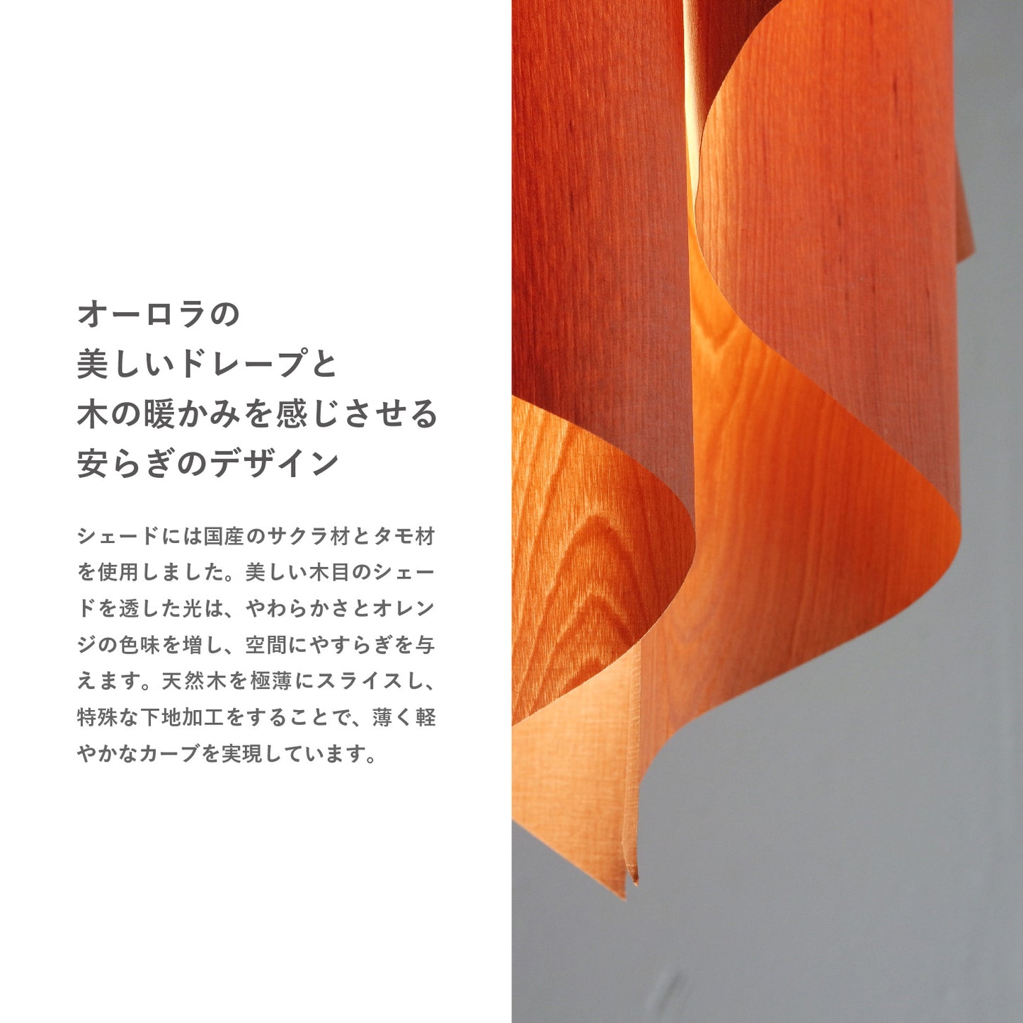 Auro(アウロ) ペンダントランプ tamo DI CLASSE(ディクラッセ) <ラッピング対象外>