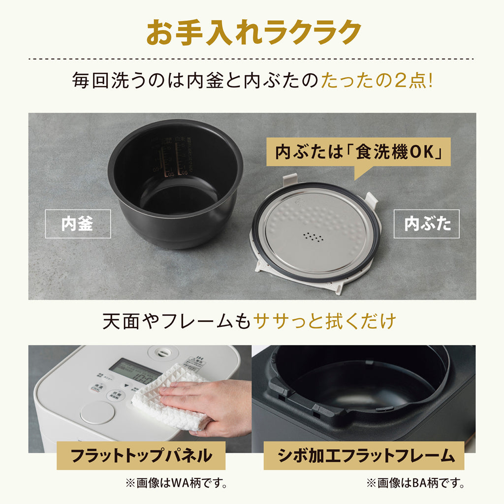 象印 STAN. IH炊飯ジャー 5.5合炊き ブラック / ホワイト ZOJIRUSHI NW-SB10 <ラッピング対象外>