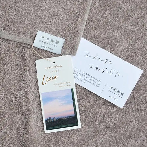天衣無縫 Lisse(リッセ)【 バスタオル 63×120cm 】オーガニックコットン100% 日本製