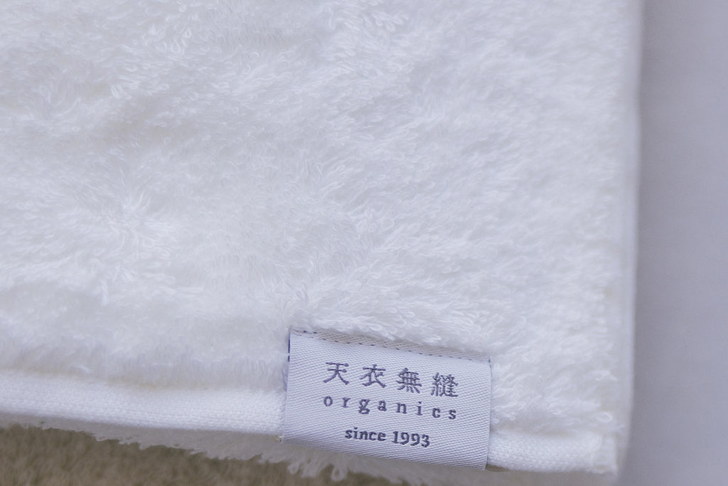 天衣無縫 アンジュ(Ange)ホワイトセット【 フェイスタオルセットA 】オーガニックコットン100% 日本製