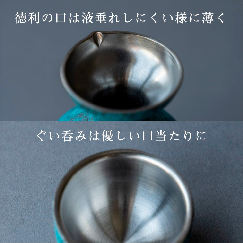 折燕(ORI-EN)二重徳利 1.5合 全3色 日本製 アルチザン