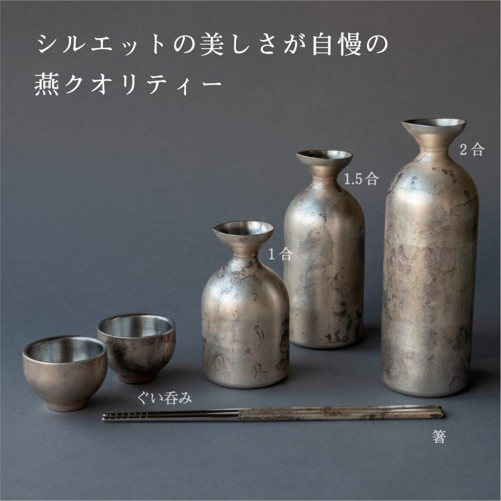 折燕(ORI-EN)二重徳利 1.5合 全3色 日本製 アルチザン