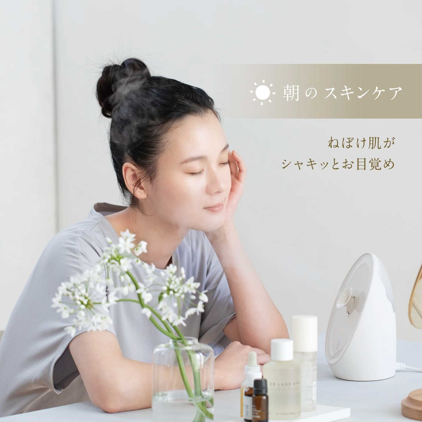 FESTINO(フェスティノ) フェイシャル アロマ ナノスチーマー