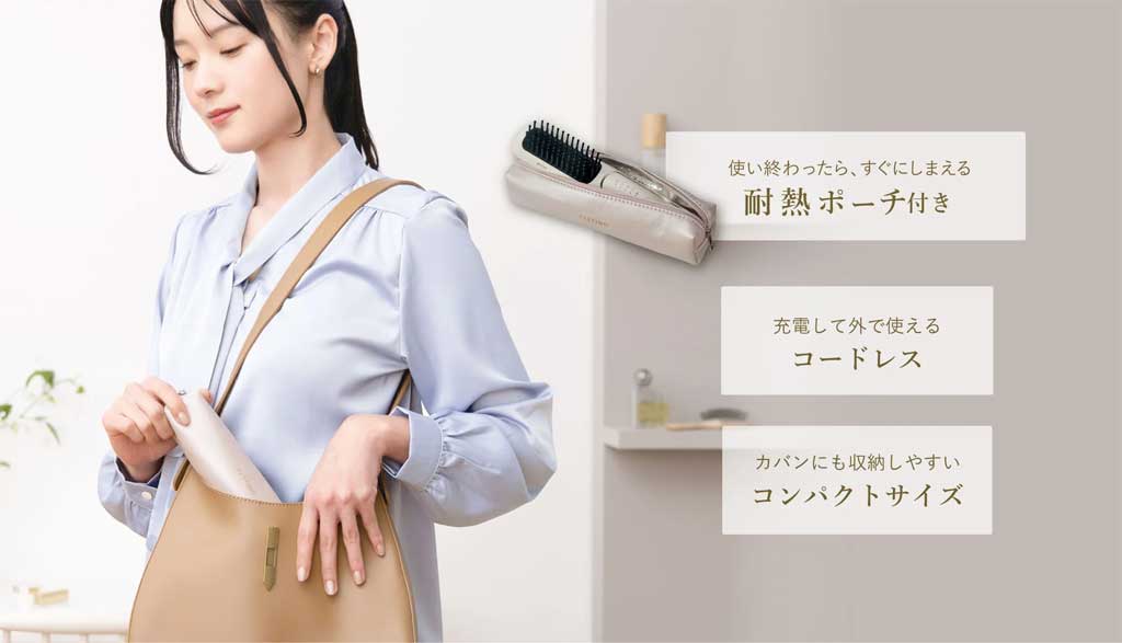 FESTINO(フェスティノ) 充電式 スタイリング ヒーター ブラシ
