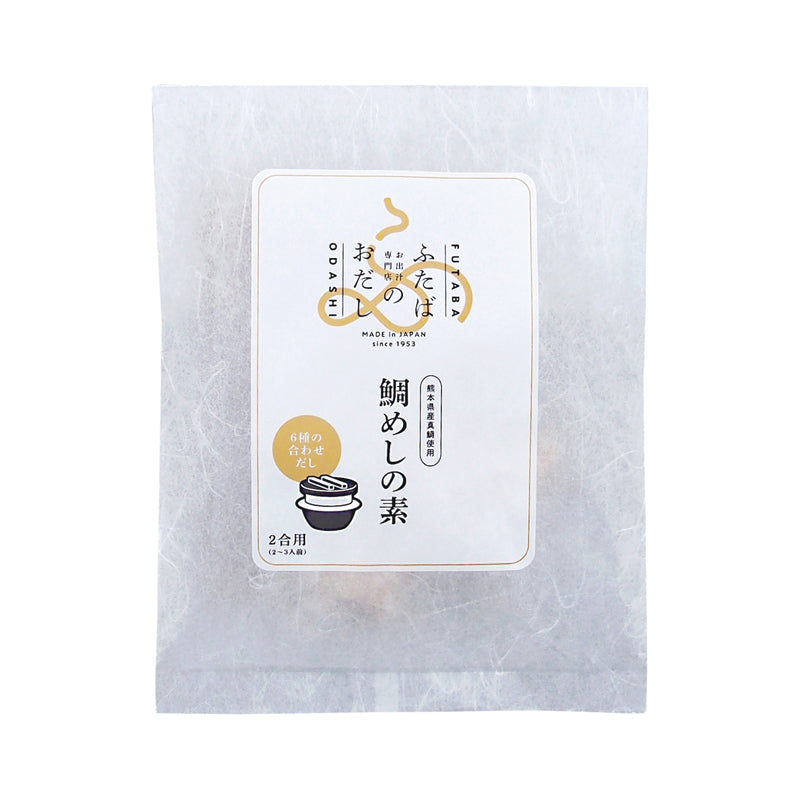 ふたばのおだし 鯛めしの素 2合用(2~3人前)