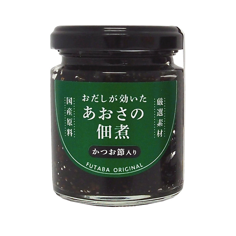 ふたばのおだし おだしが効いたあおさの佃煮