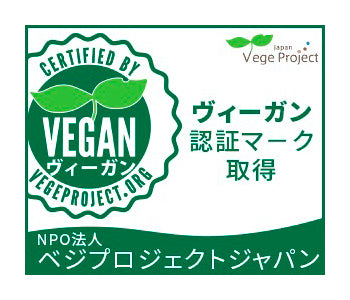 ふたばのおだし だしパック 野菜 【 5P 】