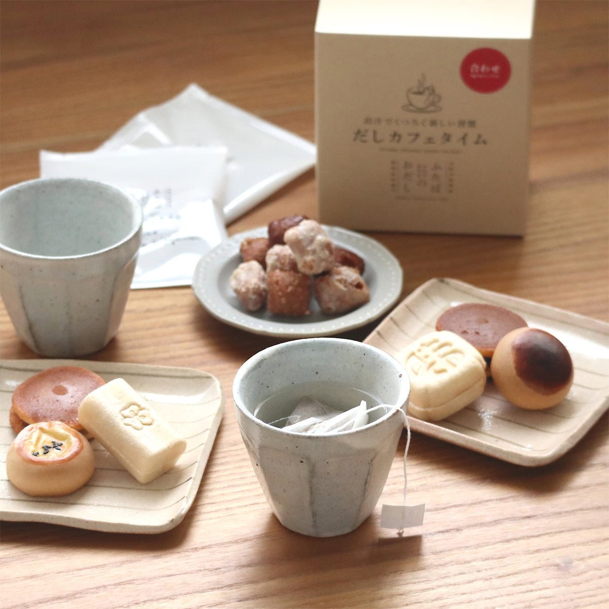 ふたばのおだし だしカフェタイム 合わせ