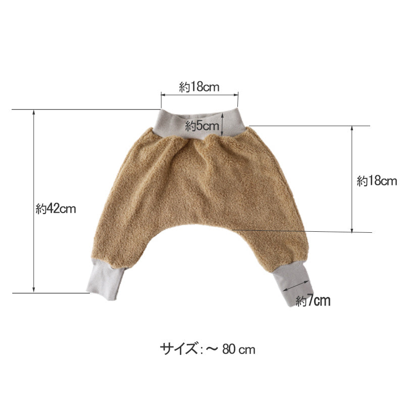 kontex(コンテックス)MOCO(モッコ)サルエルパンツ 全2色 今治タオル 日本製