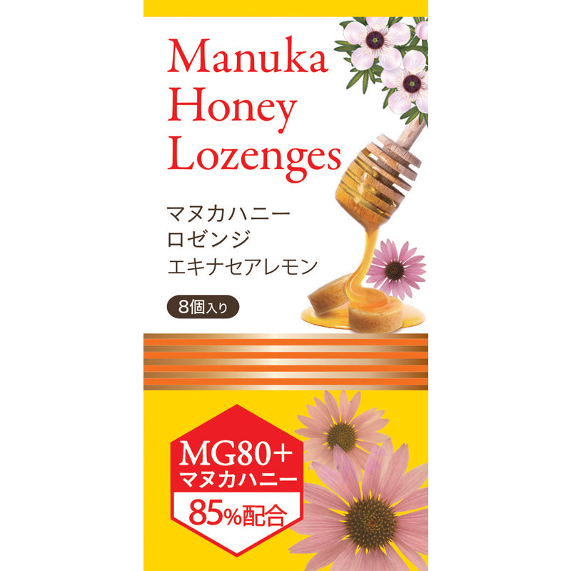 マヌカハニー ロゼンジ(のど飴) エキナセアレモン 8個入