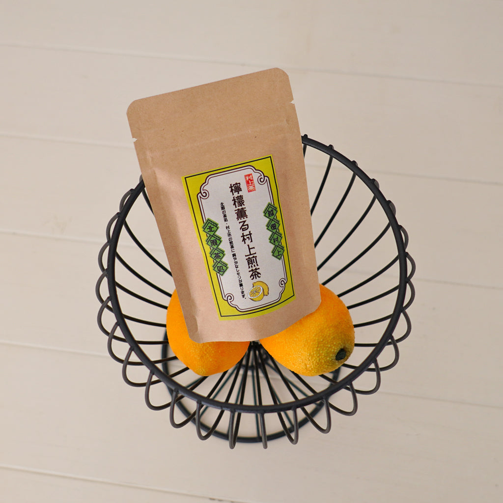 檸檬薫る 村上煎茶 / 村上茶