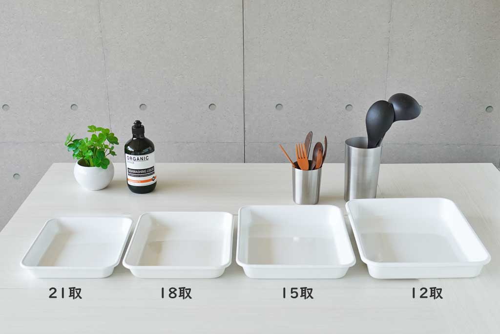 野田琺瑯 バット 全白 《 21取 》 日本製