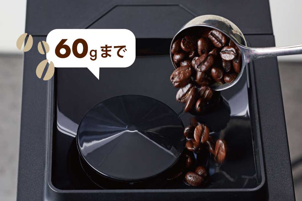 récolte(レコルト)コーン式全自動 コーヒーメーカー