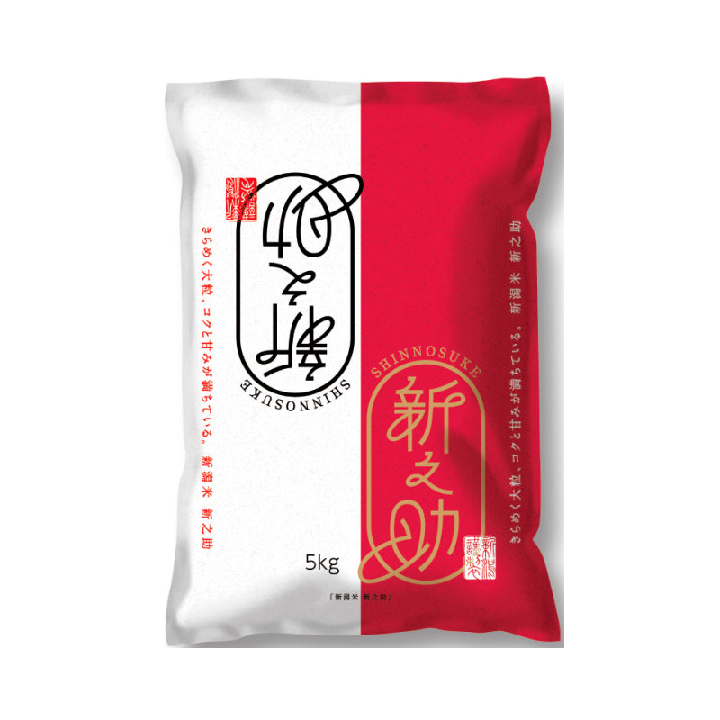 【令和7年産 新米】新潟県産 新之助 5kg 精米 <ラッピング対象外>