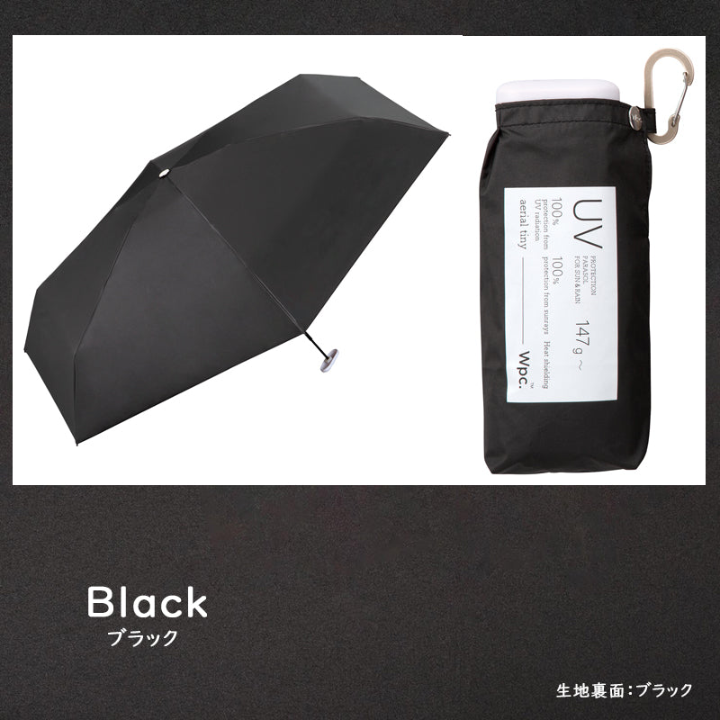 Wpc.ワールドパーティ 遮光 エアリアルタイニー 日傘 折りたたみ《801-12803-102》