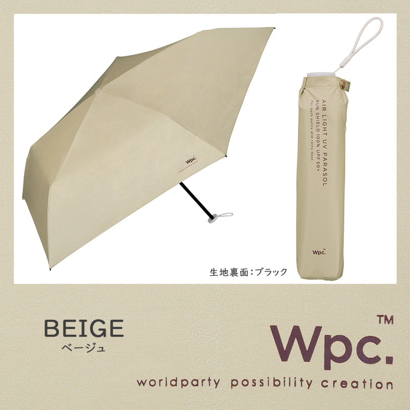 Wpc.ワールドパーティ BASIC 遮光軽量 ソリッド ミニ 日傘 折りたたみ 《801-11626-102》