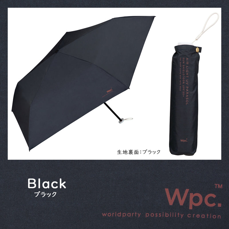 Wpc.ワールドパーティ BASIC 遮光軽量 ソリッド ミニ 日傘 折りたたみ 《801-11626-102》