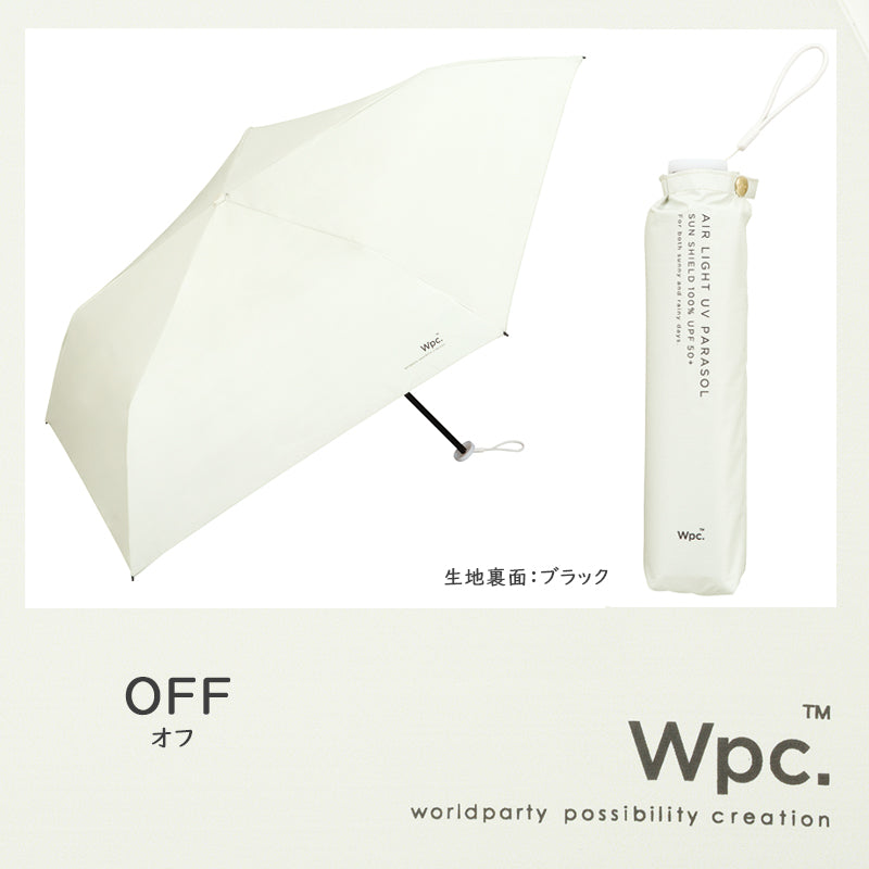 Wpc.ワールドパーティ BASIC 遮光軽量 ソリッド ミニ 日傘 折りたたみ 《801-11626-102》