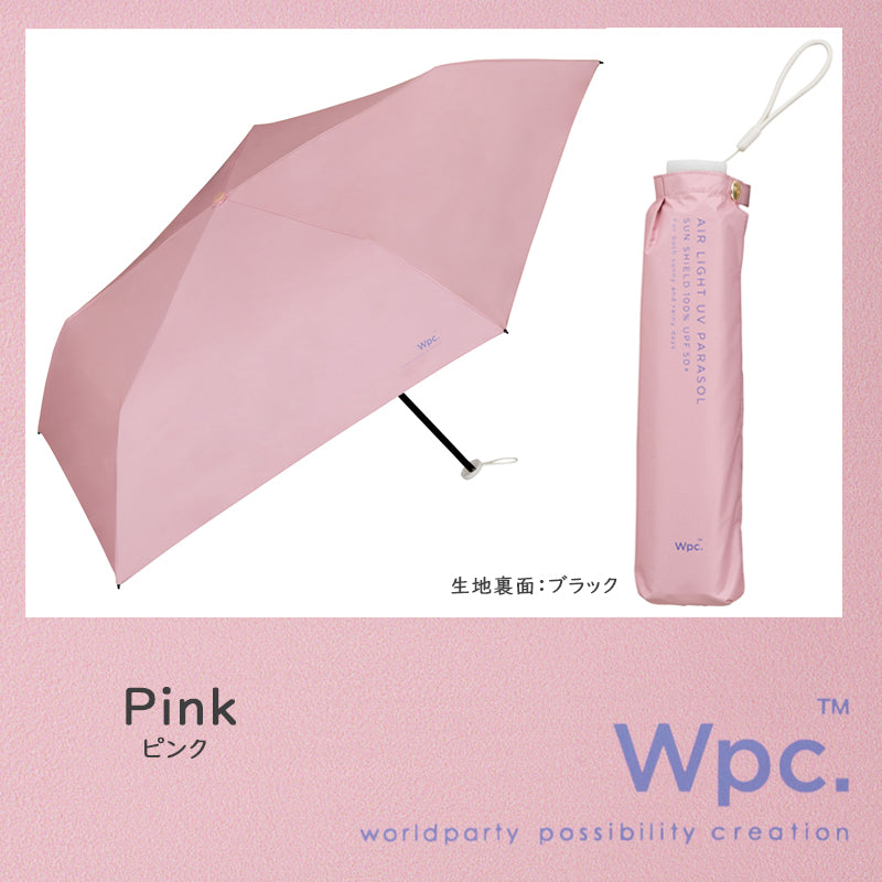 Wpc.ワールドパーティ BASIC 遮光軽量 ソリッド ミニ 日傘 折りたたみ 《801-11626-102》