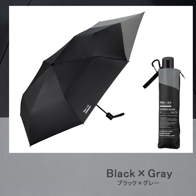 Wpc.ワールドパーティ IZA(イーザ)BACKPACK GUARD(バックパックガード)日傘 折りたたみ 大人の男性の晴雨兼用傘《ZA016》