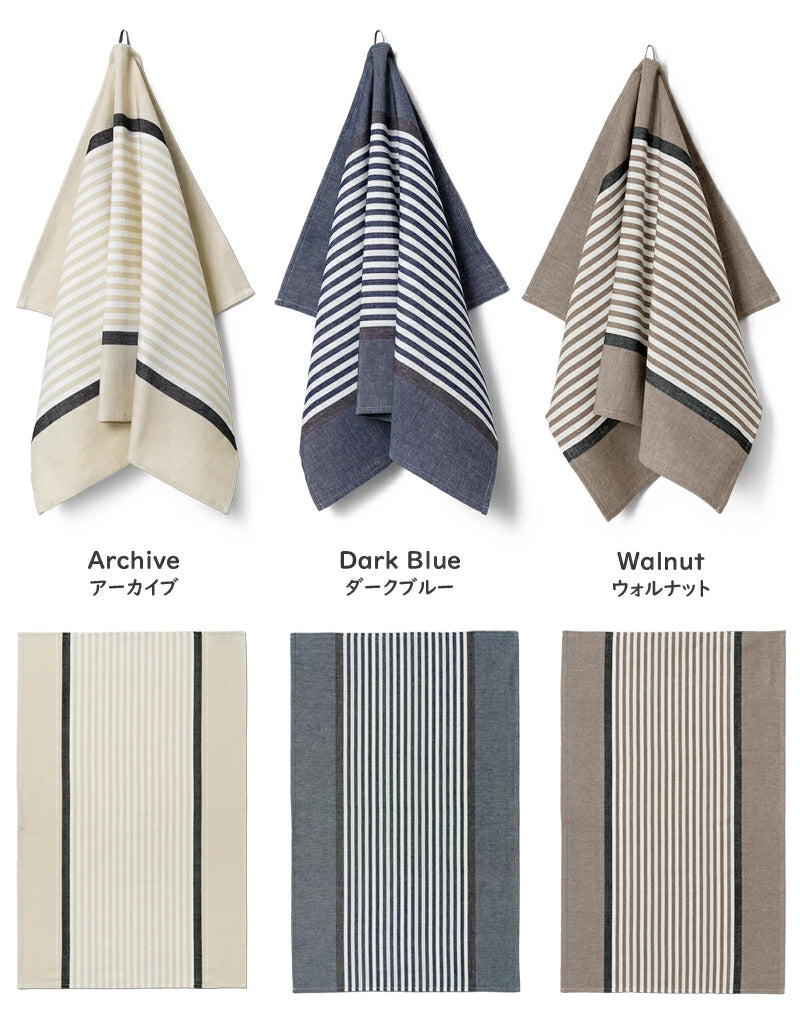 Georg Jensen Damask（ジョージ ジェンセン ダマスク）TEA TOWEL ABILD（ティータオル アビルド）キッチンタオル  大判 50×80cm