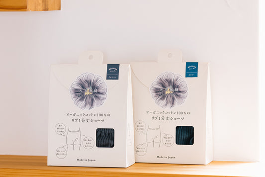 【 数量限定＊限定カラー 】天衣無縫 オーガニックコットンでつくった リブ１分丈ショーツ 《 フリーサイズ 》全2色 日本製