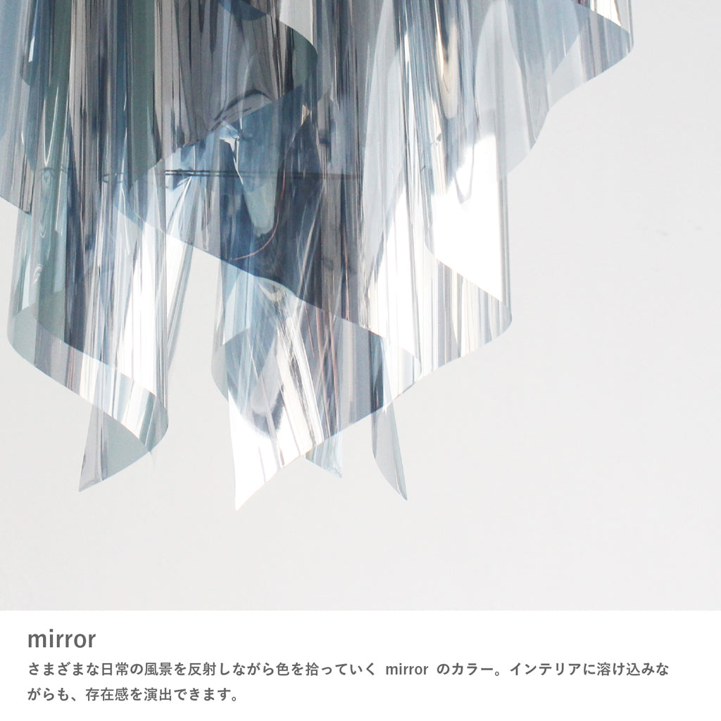 Auro（アウロ） ペンダントランプ mirror  DI CLASSE（ディクラッセ） ＜ラッピング対象外＞