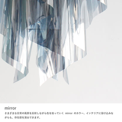 Auro（アウロ） ペンダントランプ mirror  DI CLASSE（ディクラッセ） ＜ラッピング対象外＞