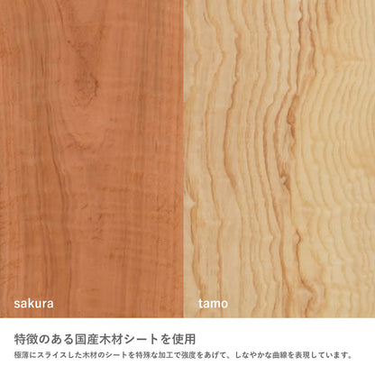 Auro（アウロ） ペンダントランプ sakura  DI CLASSE（ディクラッセ） ＜ラッピング対象外＞