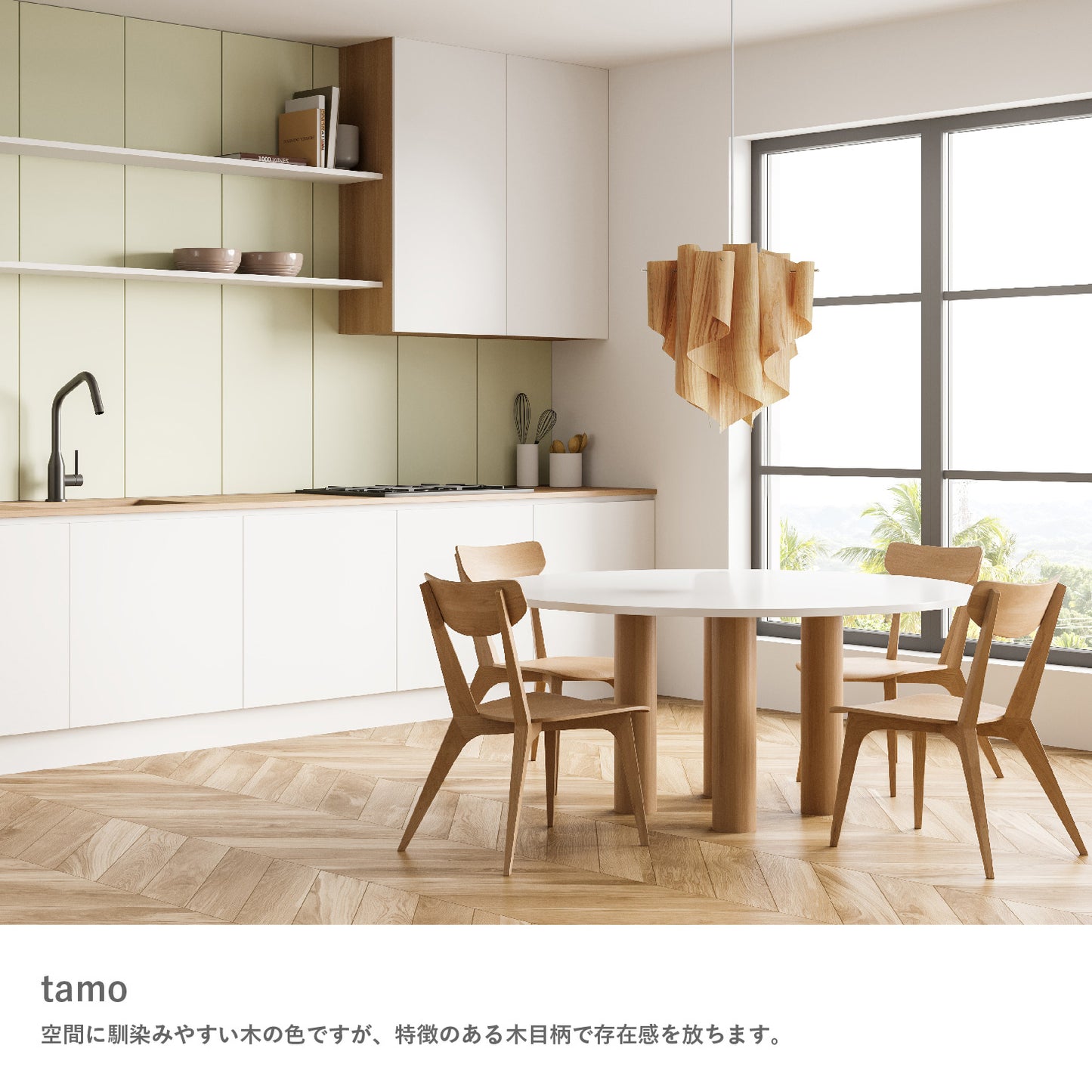 Auro（アウロ） ペンダントランプ tamo  DI CLASSE（ディクラッセ） ＜ラッピング対象外＞