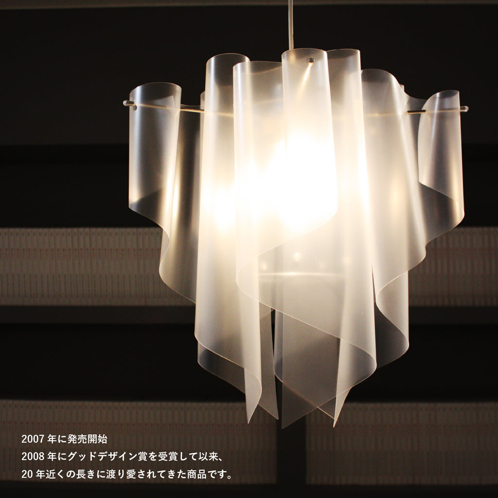 Auro（アウロ） ペンダントランプ white / ice 【 白熱電球 】  DI CLASSE（ディクラッセ） ＜ラッピング対象外＞