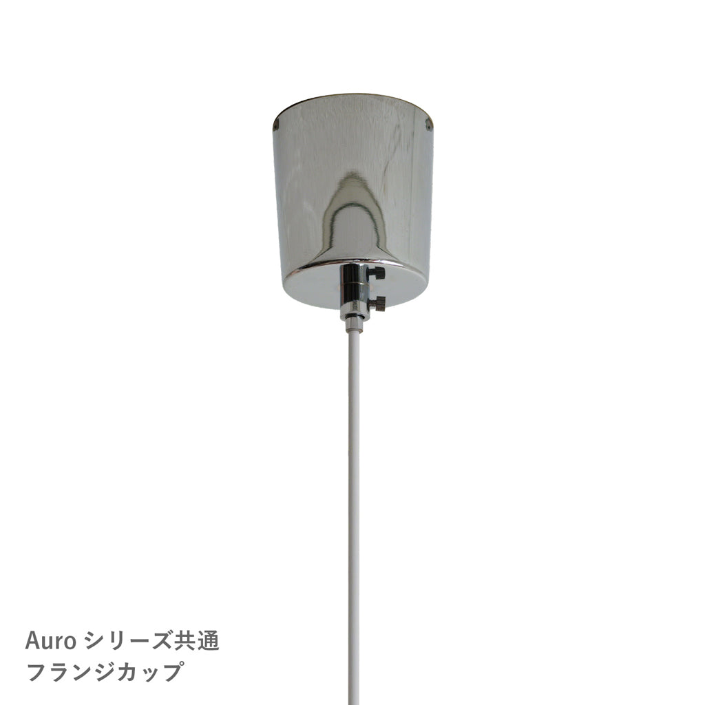 Auro（アウロ） ペンダントランプ white / ice 【 白熱電球 】  DI CLASSE（ディクラッセ） ＜ラッピング対象外＞