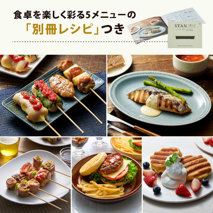 象印 STAN. ホットプレート専用 焼肉プレート  ZOJIRUSHI EA-YG01 ＜ラッピング対象外＞