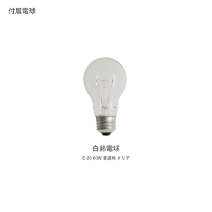 【受注生産品】Foresti（フォレスティ）グランデ ペンダントランプ  DI CLASSE（ディクラッセ） ＜ラッピング対象外＞