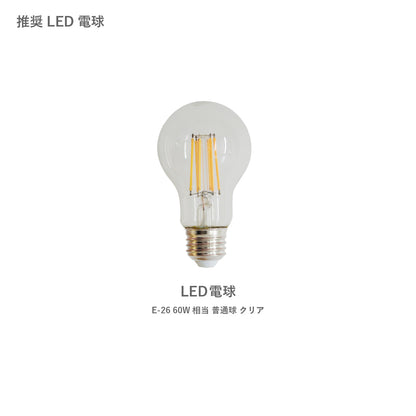 【受注生産品】Foresti（フォレスティ）グランデ ペンダントランプ  DI CLASSE（ディクラッセ） ＜ラッピング対象外＞