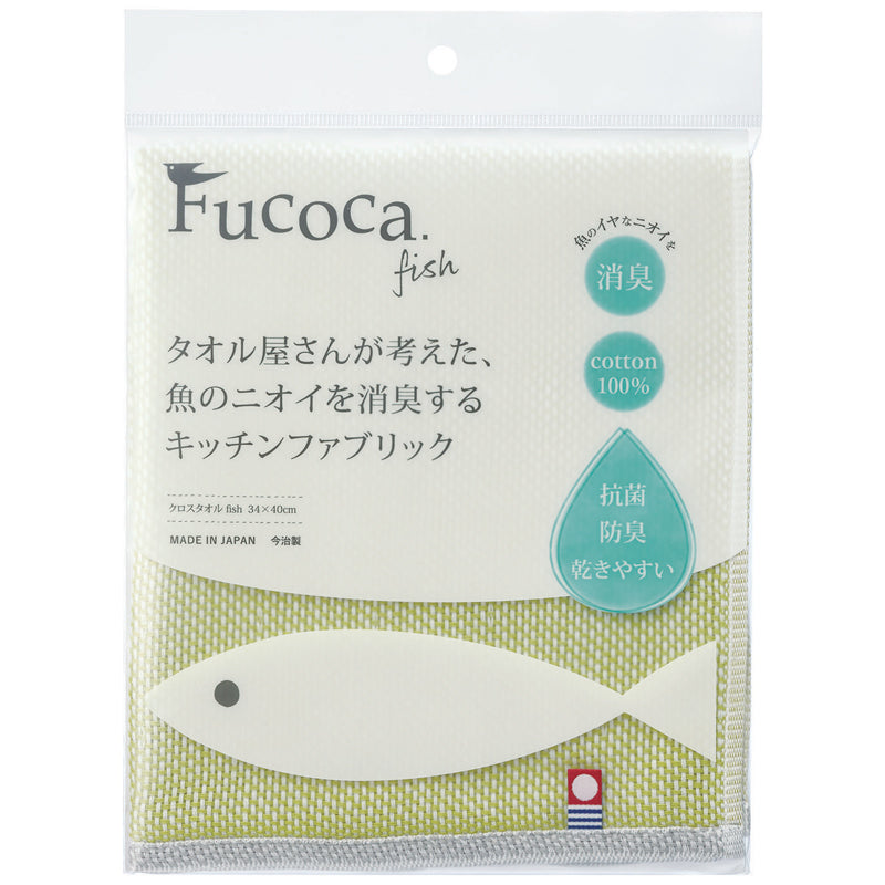 タオル屋さんが考えた 今治 キッチンタオル Fucoca.fish 魚のニオイを消臭 全6種 日本製