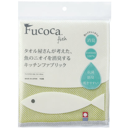 タオル屋さんが考えた 今治 キッチンタオル Fucoca.fish 魚のニオイを消臭 全6種 日本製