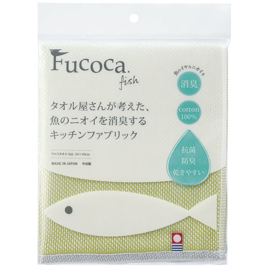 タオル屋さんが考えた 今治 キッチンタオル Fucoca.fish 魚のニオイを消臭 全6種 日本製
