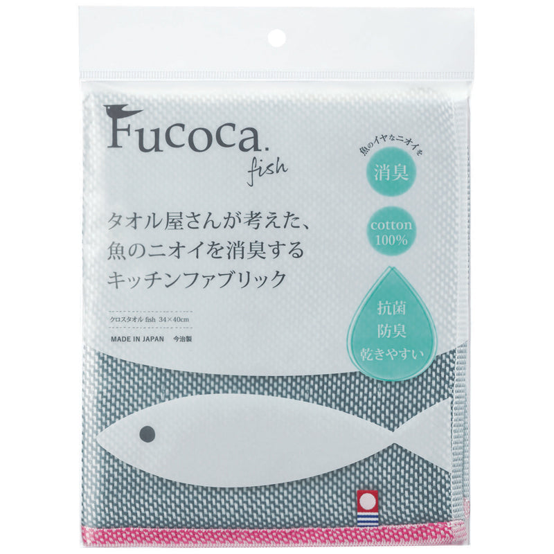 タオル屋さんが考えた 今治 キッチンタオル Fucoca.fish 魚のニオイを消臭 全6種 日本製