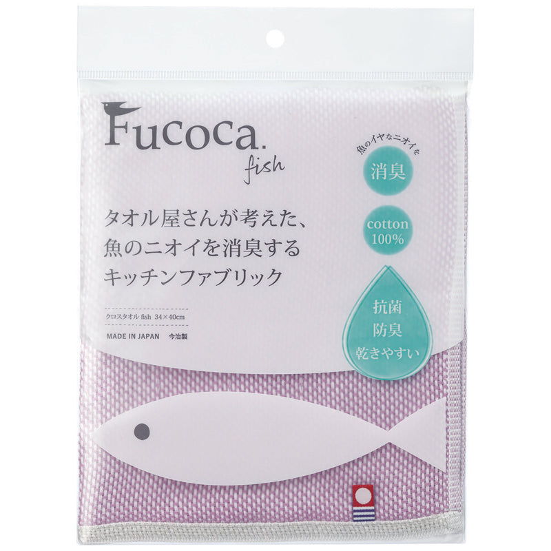 タオル屋さんが考えた 今治 キッチンタオル Fucoca.fish 魚のニオイを消臭 全6種 日本製