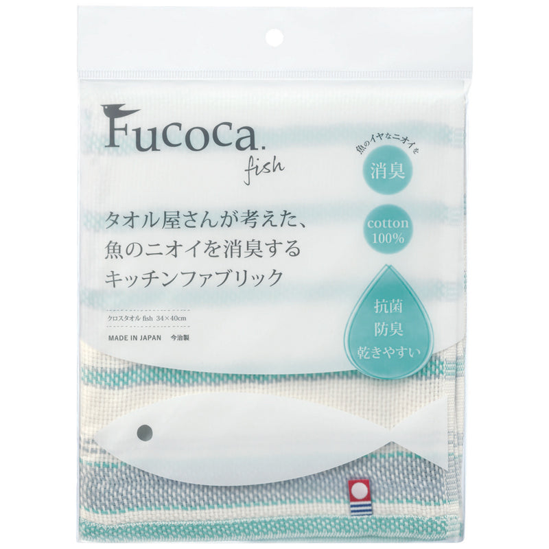 タオル屋さんが考えた 今治 キッチンタオル Fucoca.fish 魚のニオイを消臭 全6種 日本製