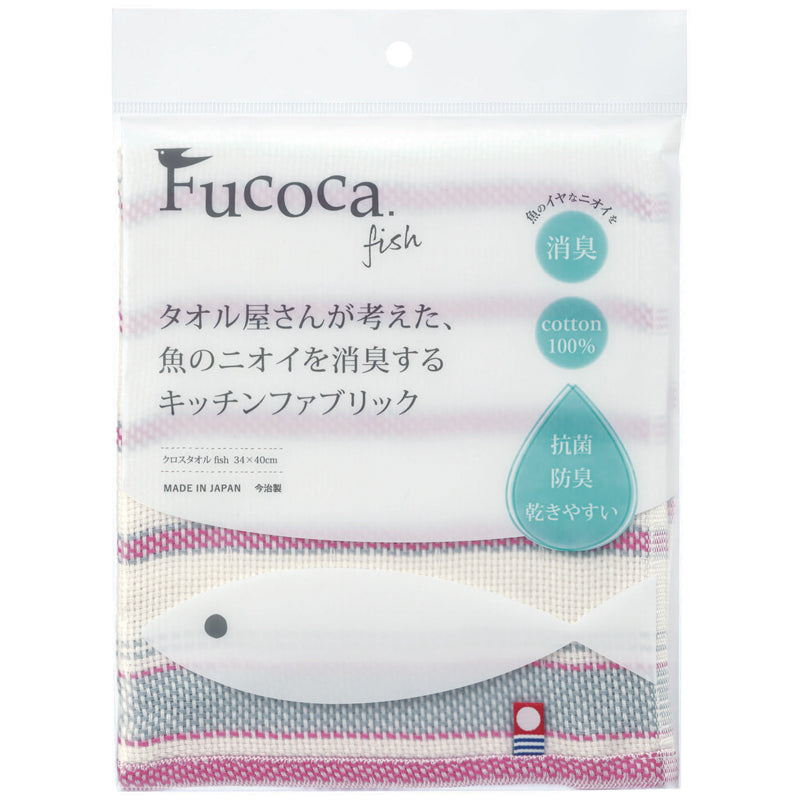 タオル屋さんが考えた 今治 キッチンタオル Fucoca.fish 魚のニオイを消臭 全6種 日本製