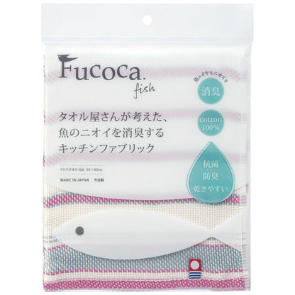 タオル屋さんが考えた 今治 キッチンタオル Fucoca.fish 魚のニオイを消臭 全6種 日本製