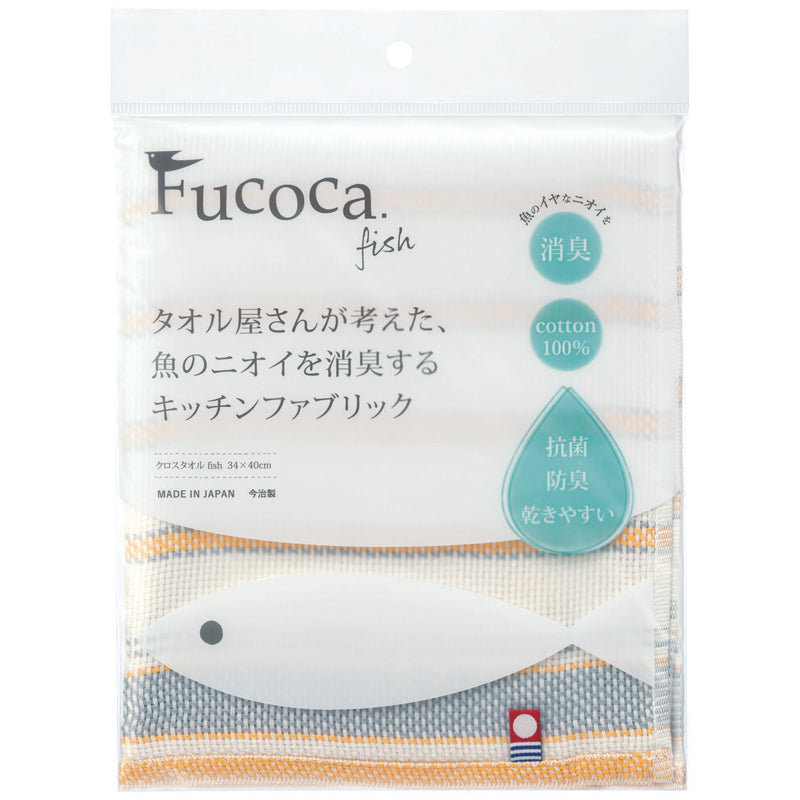 タオル屋さんが考えた 今治 キッチンタオル Fucoca.fish 魚のニオイを消臭 全6種 日本製