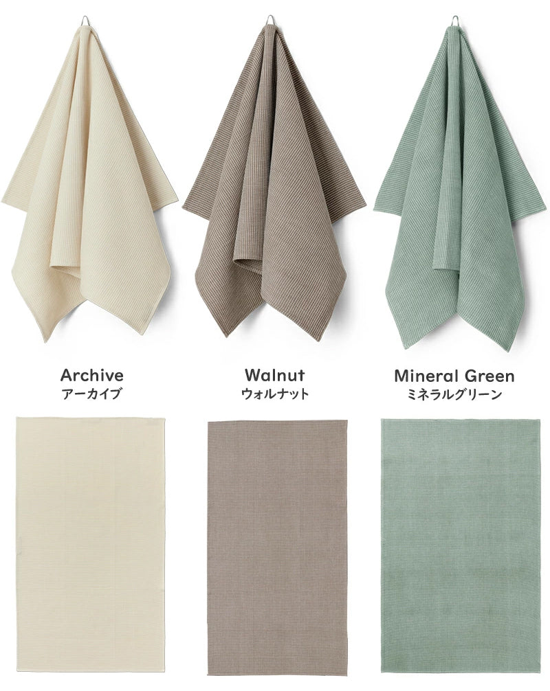 Georg Jensen Damask（ジョージ ジェンセン ダマスク）TEA TOWEL ORIGINAL WEAVE（ティータオル オリジナル ウィーブ）キッチンタオル  大判 50×80cm