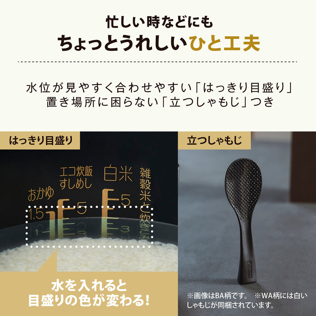 象印 STAN. IH炊飯ジャー 5.5合炊き ブラック / ホワイト ZOJIRUSHI NW-SB10 ＜ラッピング対象外＞