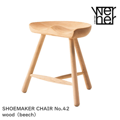 SHOEMAKER CHAIR（シューメーカーチェア）No.42 WERNER（ワーナー社）DENMARK（デンマーク） wood （beech）無塗装