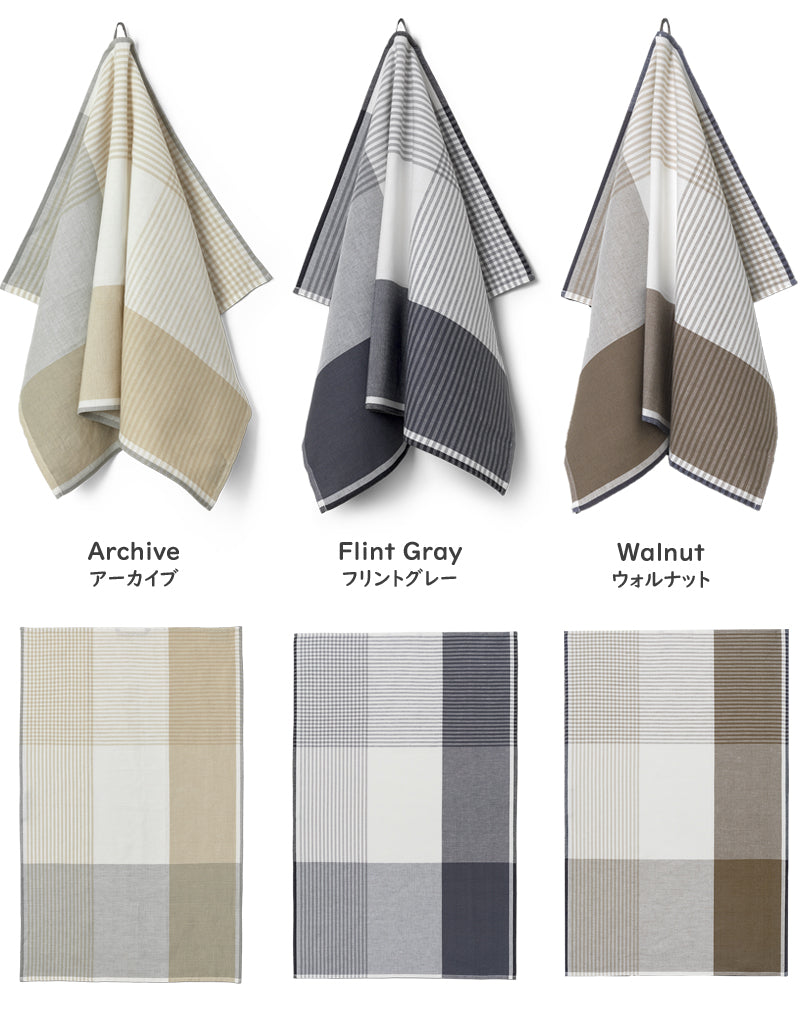 Georg Jensen Damask（ジョージ ジェンセン ダマスク）TEA TOWEL BECKER63（ティータオル ベッカー63）キッチンタオル  大判 50×80cm