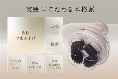FESTINO（フェスティノ） 充電式 EMS ヘッドスパ プレミア